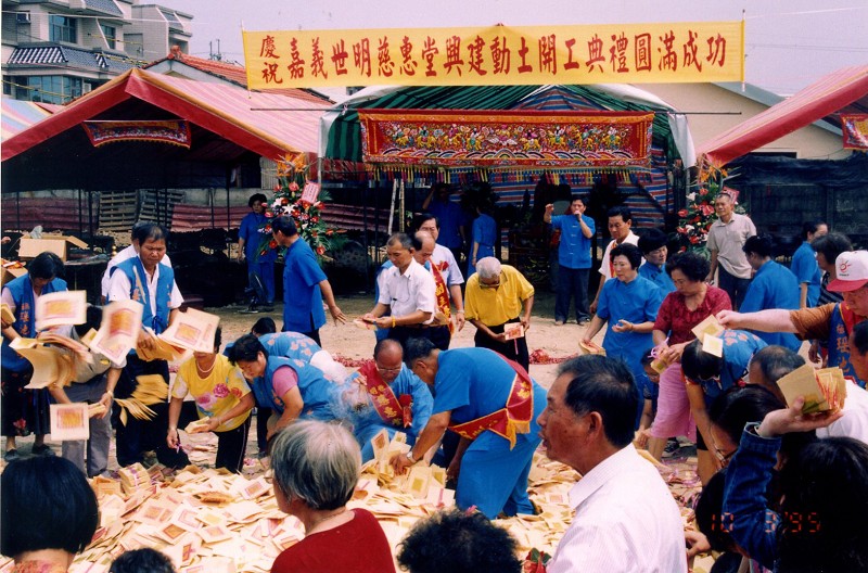 大家不分你我準備動土焚燒之金紙