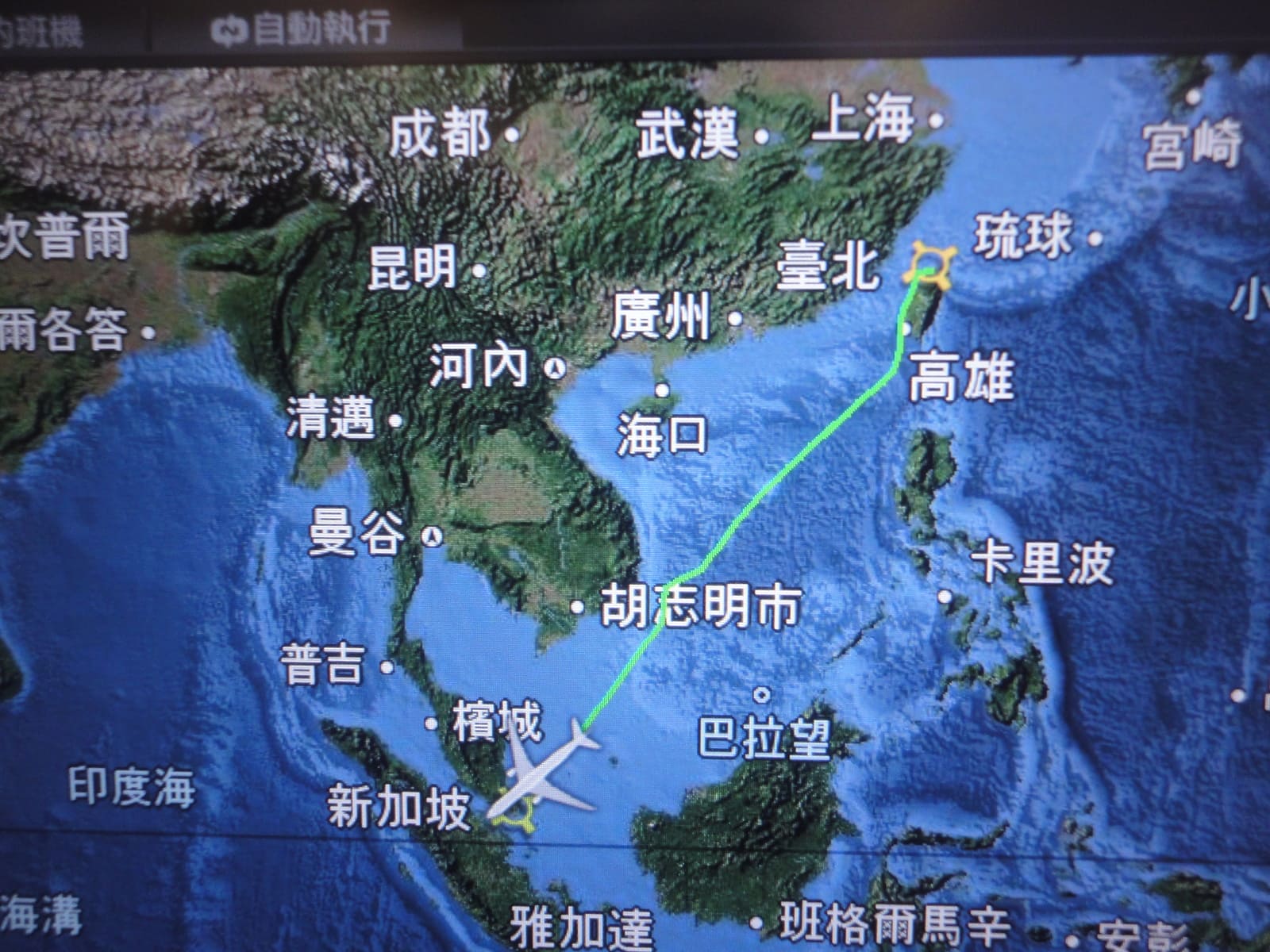 乘坐中華航空，首站新加坡樟宜機場，航行近5個鐘頭
